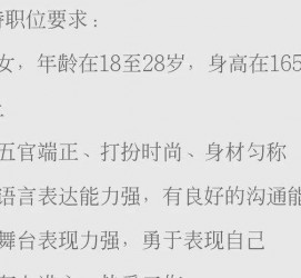 雅安黄岩雇用伴游司机(黄岩雇用伴游司机最新信息)