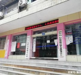 雅安东兴福州伴游雇用(福州东兴工业有限公司)