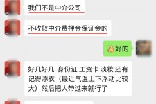 雅安兼职模特拍摄协议(兼职模特雇用签的是什么协议)