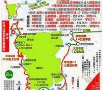 雅安骑行路线(骑行路线设计软件)