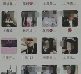 雅安男性私家伴游雇用(上海酒店私家男伴游雇用)