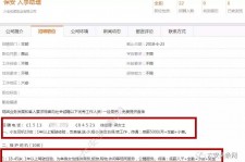 雅安出国伴游雇用(全国高薪雇用伴游)