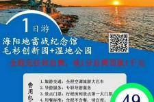 雅安旅游线路报价(旅游线路报价表)