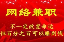 雅安保定兼职伴游(保定哪里有兼职)