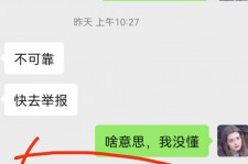 雅安淘宝兼职模特骗人(淘宝模特雇用兼职可靠吗)