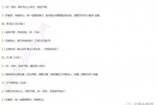 雅安大连伴游雇用(伴游办事雇用信息)