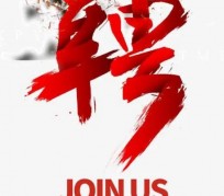 雅安武汉私人伴游招聘佳丽/模特2023.2月已更新(最新招聘资讯)