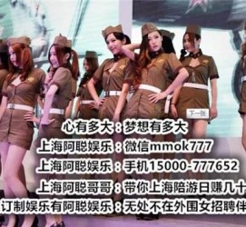 雅安伴游雇用圈套(伴游雇用圈套揭秘)