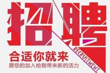 雅安北京伴游招聘 北京伴游 所有的小我私人资料所有隐藏性，平安，可靠，所有是熟客！