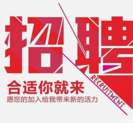 雅安北京伴游招聘 北京伴游 所有的小我私人资料所有隐藏性，平安，可靠，所有是熟客！