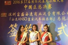 雅安比基尼小姐(比基尼小姐动漫妹子图片)