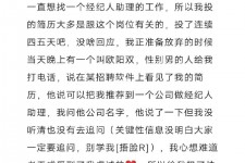 雅安商务伴游雇用圈套(商务伴游雇用圈套揭秘)