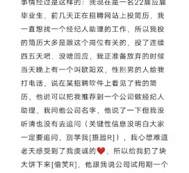 雅安商务伴游雇用圈套(商务伴游雇用圈套揭秘)