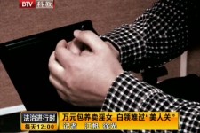雅安上海伴游 卧底暗访美女＂伴游＂！价钱公开马上脱光光