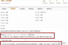 雅安上海有个伴游雇用文姐(上海私家伴游雇用包吃住)