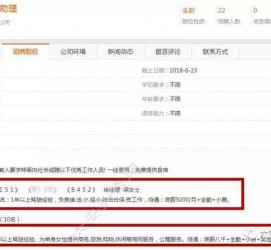 雅安上海有个伴游雇用文姐(上海私家伴游雇用包吃住)