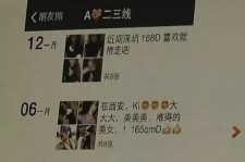 雅安夜场雇用伴游(北京夜场雇用伴游师傅)
