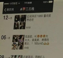 雅安夜场雇用伴游(北京夜场雇用伴游师傅)