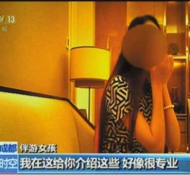 雅安杭州私家伴游价格(同城约伴旅游网杭州)