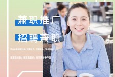 雅安上海兼职模特雇用信息(上海兼职模特预约)