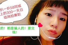 雅安1浙江同城学生兼职模特(终年高薪诚聘各类兼职模特)