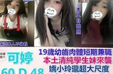 雅安模特兼职提早摄影收费(兼职模特先交钱摄影一般吗)