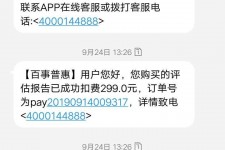 雅安模特兼职带身份证靠谱吗的简单介绍