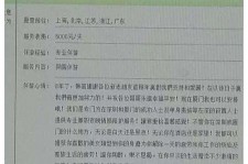 雅安西安雇用私家伴游(西安商务伴游兼职雇用)