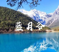 雅安云南旅游攻略(云南旅游攻略6天5晚多少钱)