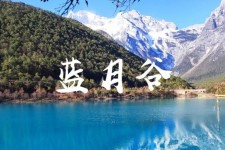 雅安云南旅游攻略(云南旅游攻略6天5晚多少钱)