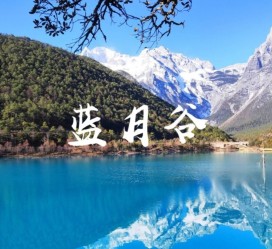雅安云南旅游攻略(云南旅游攻略6天5晚多少钱)