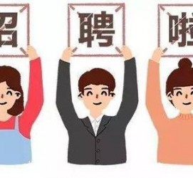 雅安私人伴游 北京私人招聘伴游，全国各地私人陪同游玩(今日/招聘)
