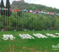 雅安昆明旅游攻略(昆明旅游攻略景点大全抚仙湖)
