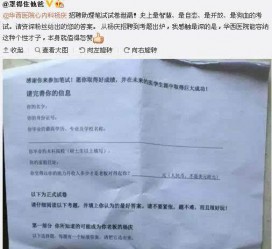 雅安私家助理伴游雇用90万月薪(私家助理伴游雇用90万月薪是实的吗)