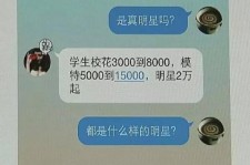 雅安豆瓣中国伴游网站(伴伴全球游)