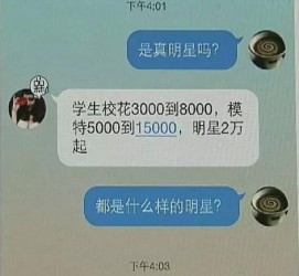 雅安豆瓣中国伴游网站(伴伴全球游)