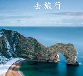雅安旅游图片大全(汽车旅游图片大全)