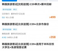 雅安上海商务伴游 果断收藏｜携程上那些即省时间、又省钱的旅行小窍门