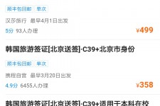 雅安上海商务伴游 果断收藏｜携程上那些即省时间、又省钱的旅行小窍门