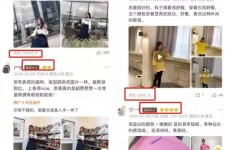 雅安怎么做淘宝买家秀模特兼职知乎(58同城买家秀雇用的模特是实的吗)