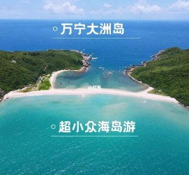 雅安国内旅游推荐(2022年国内旅游推荐)
