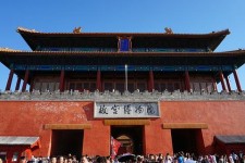 雅安旅游攻略(夏季北京旅游攻略)