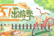 雅安三日游推荐(省内三日游推荐)