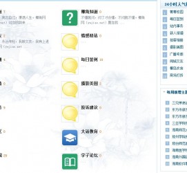 雅安旅游交友伴游网雇用娱乐人员(旅游交友伴游网雇用娱乐人员可信吗)