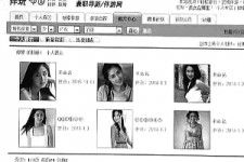 雅安私人伴游是什么 起底“伴游”内幕：白天陪玩 晚上陪睡