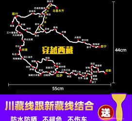 雅安自驾游路线(自驾路线图)
