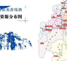 雅安旅游线路(旅游线路名称)