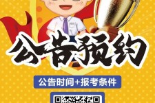 雅安九江伴游雇用预约(伴游雇用信息)