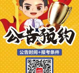 雅安九江伴游雇用预约(伴游雇用信息)