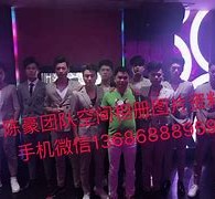 雅安商务伴游外围男雇用(上海商务模特伴游雇用)